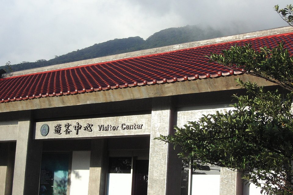 Yangmingshan National Park Visitor Center