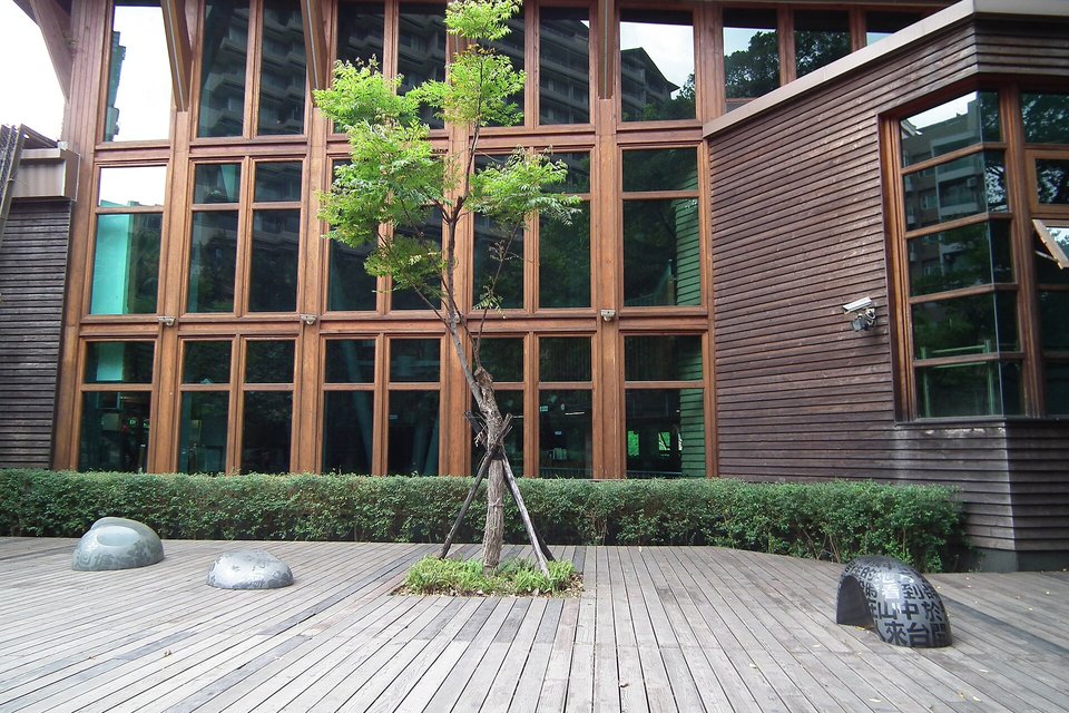 Beitou Public Library